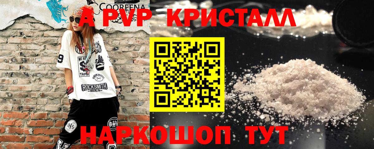 Alpha PVP СК Сунжа