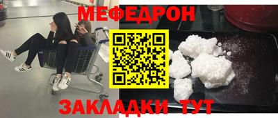 скорость Новозыбков