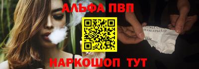 каннабис Обнинск