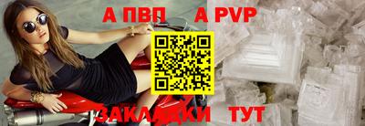 скорость Новозыбков