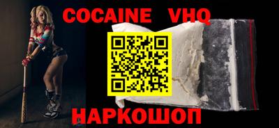 тгк Новодвинск
