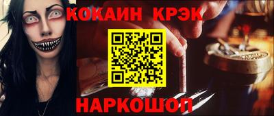 мяу мяу кристалл Нягань
