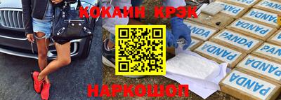 тгк Новодвинск