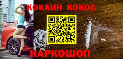 каннабис Обнинск