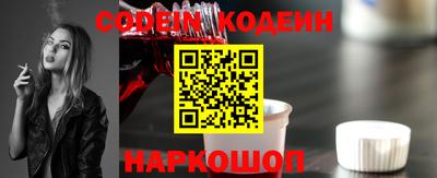 альфа пвп VHQ Обь