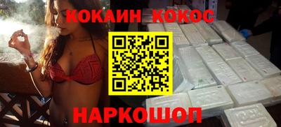каннабис Обнинск