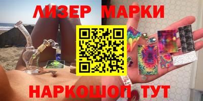 a pvp Новокубанск