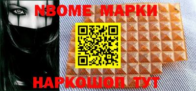 скорость Новозыбков