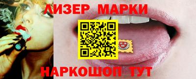 скорость Новозыбков