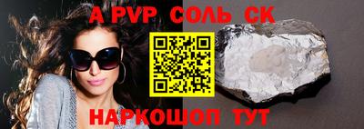 скорость Новозыбков