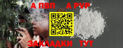 каннабис Обнинск