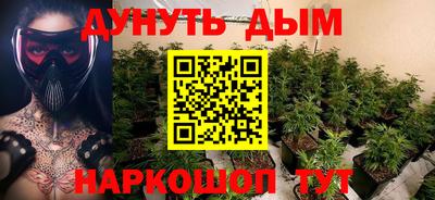 каннабис Обнинск