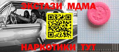мяу мяу кристалл Нягань