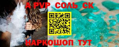 тгк Новодвинск