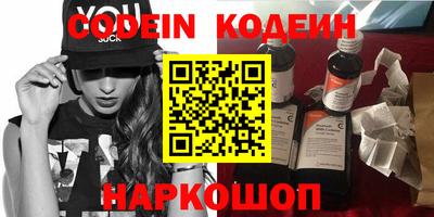 скорость Новозыбков