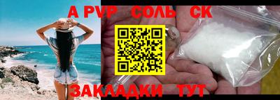 скорость Новозыбков