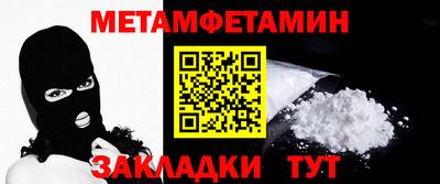 скорость Новозыбков