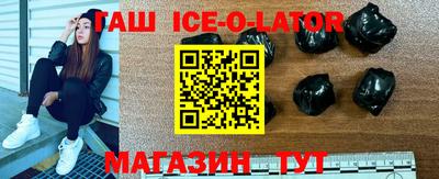 a pvp Новокубанск