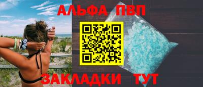 мяу мяу кристалл Нягань