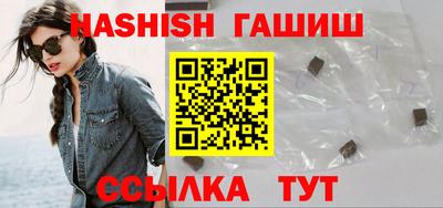 мяу мяу кристалл Нягань