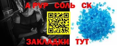 каннабис Обнинск