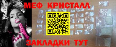 каннабис Обнинск