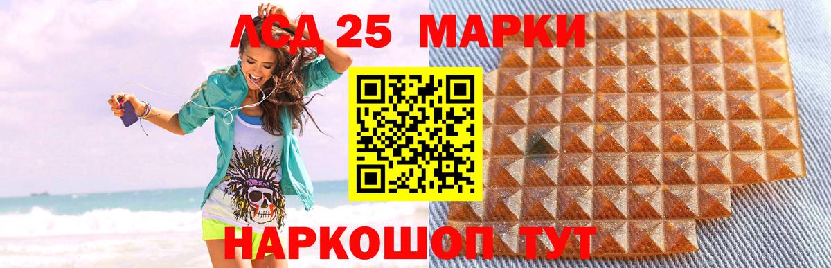 Лсд 25 экстази ecstasy  Вход с VPN  ссылка на мегу tor  LSD-25 экстази ecstasy  Сунжа 