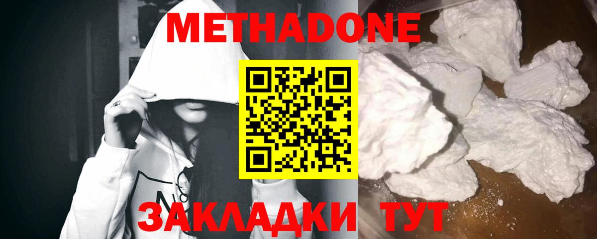 OMG сайт  Вход с VPN  это как зайти  МЕТАДОН кристалл  Сунжа 