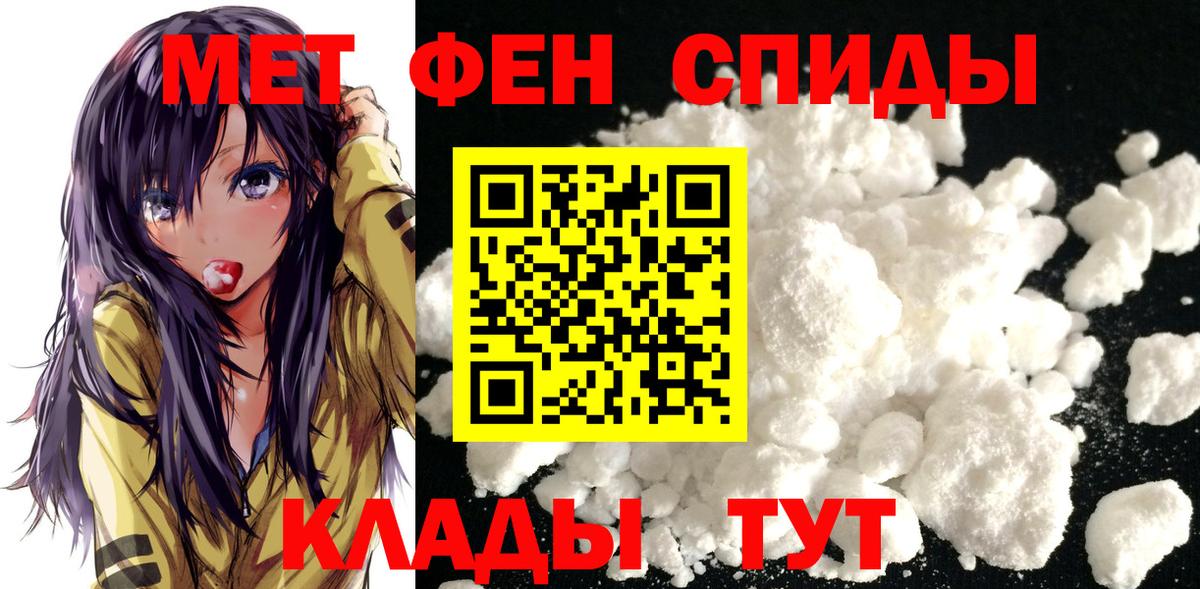 Метамфетамин винт Сунжа