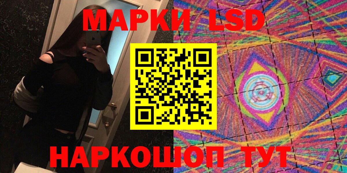 Наркотические марки 1,8мг  Вход с VPN  Сунжа 
